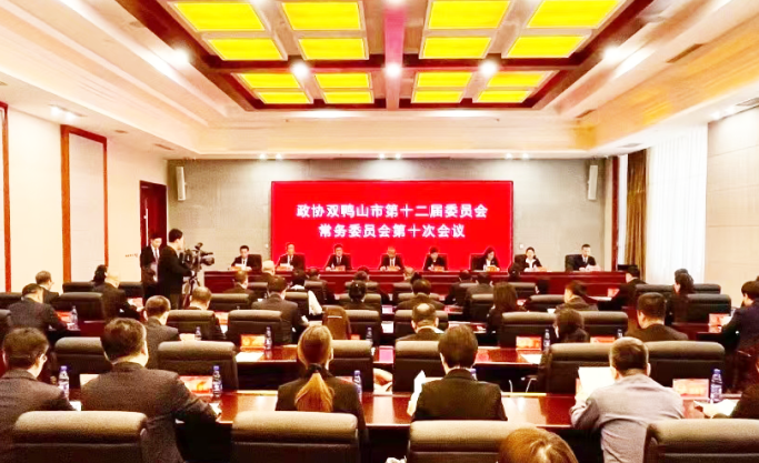 微信图片_20240130161511.png
