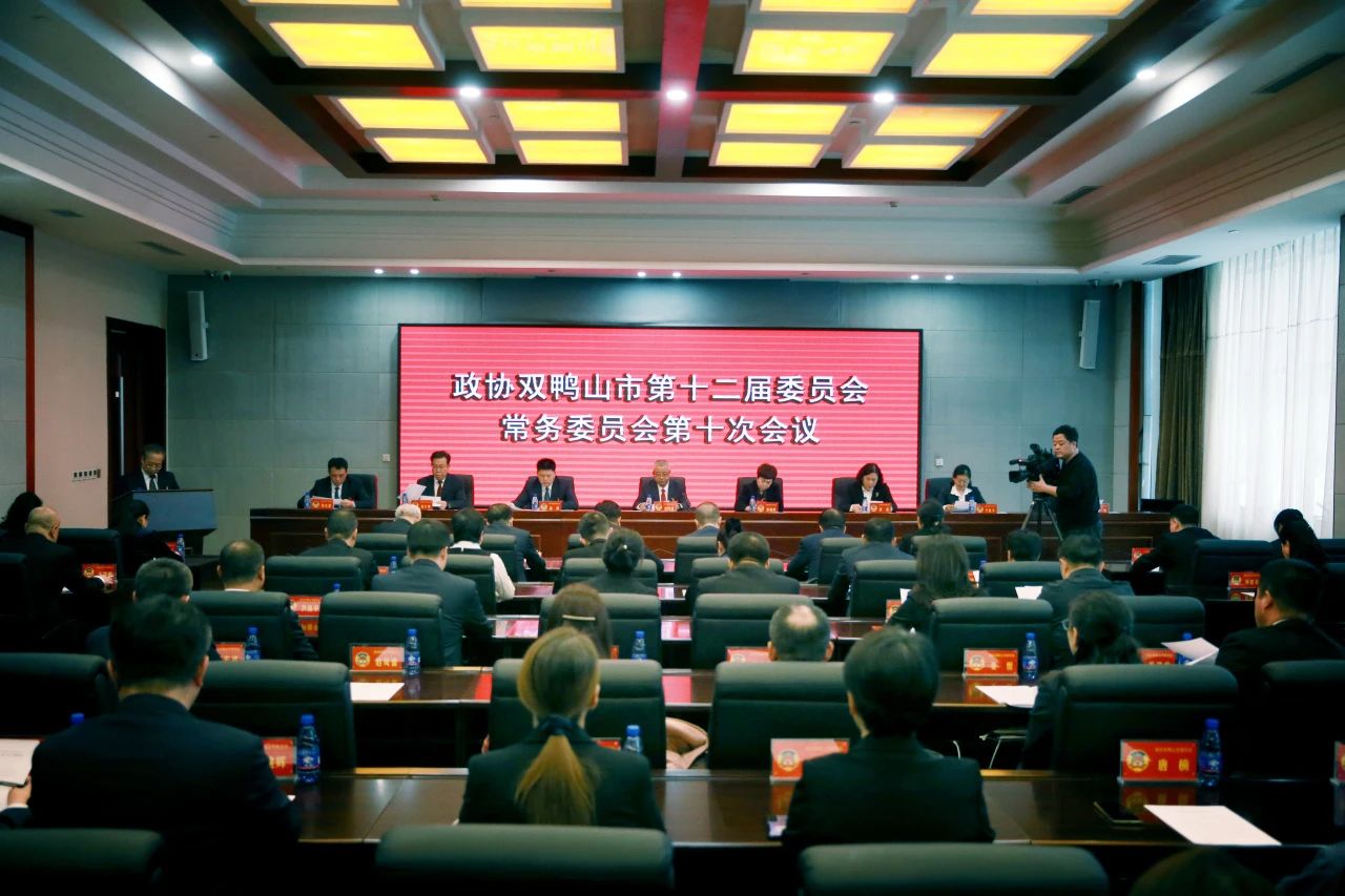 微信图片_20240130161540.jpg