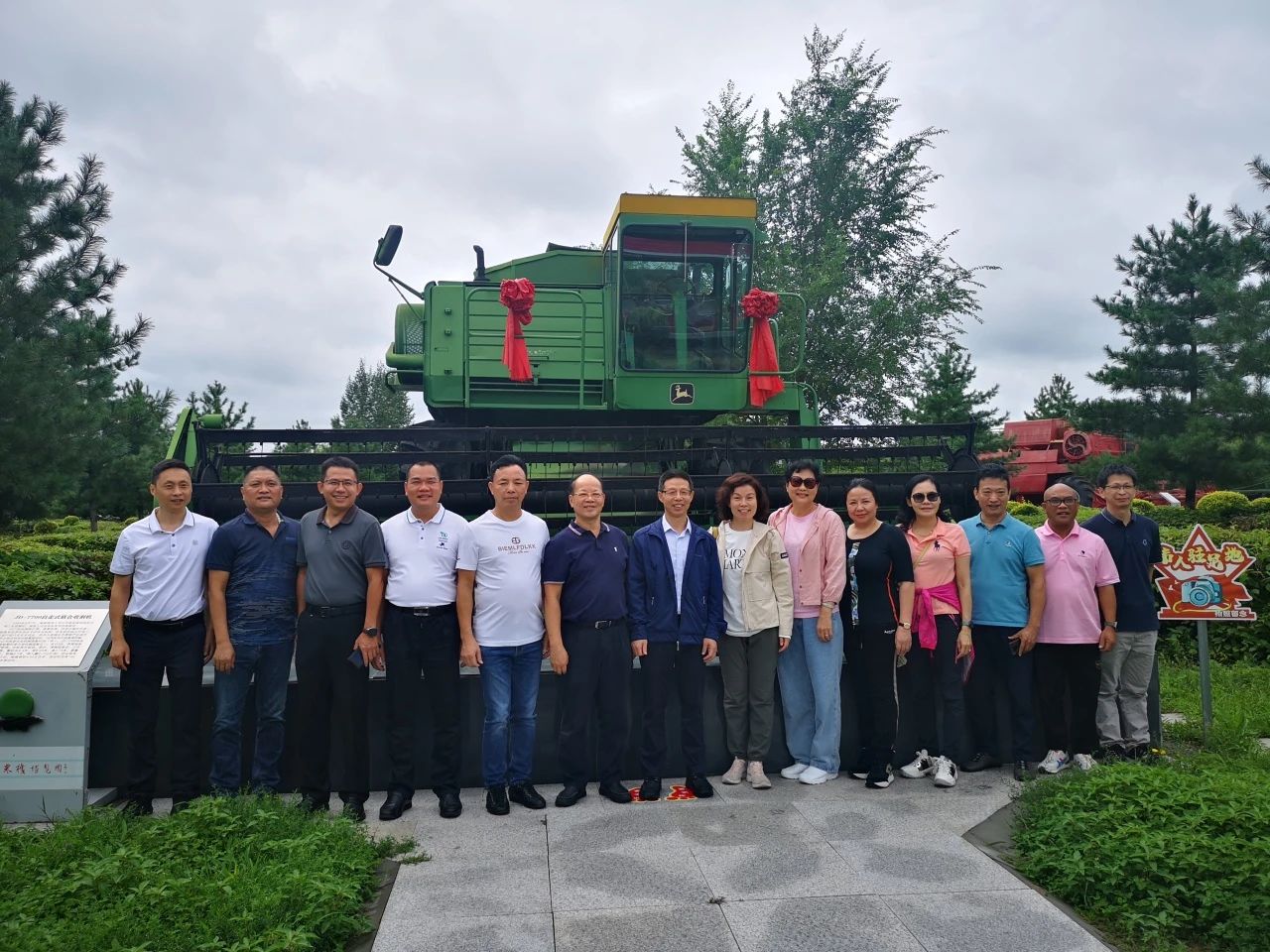 微信图片_20240130161615.jpg