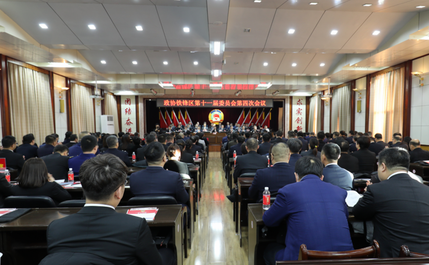 微信图片_20240130163043.png