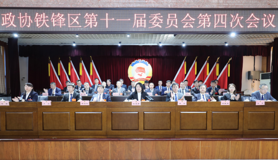 微信图片_20240130163047.png