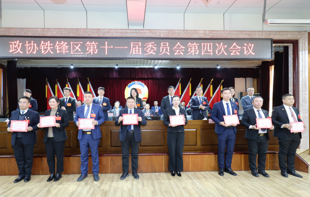 微信图片_20240130163426.png