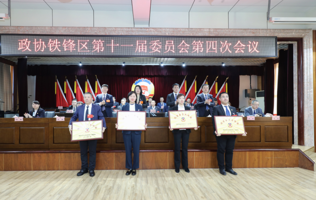 微信图片_20240130163123.png