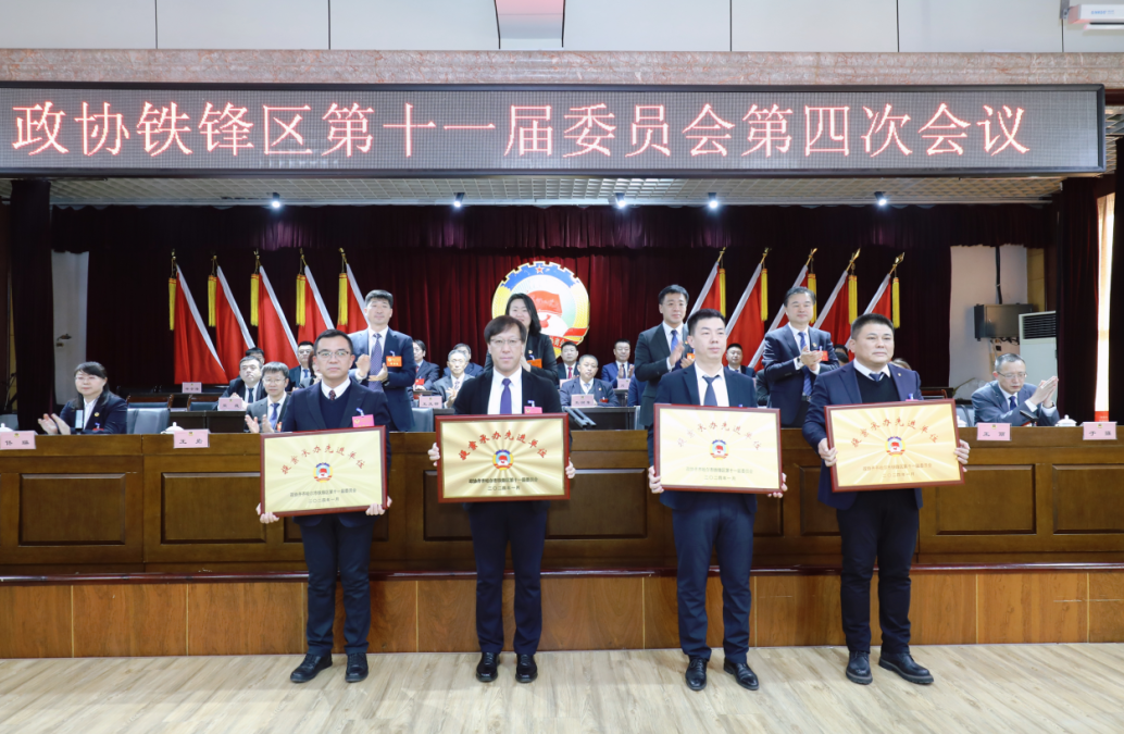 微信图片_20240130163126.png
