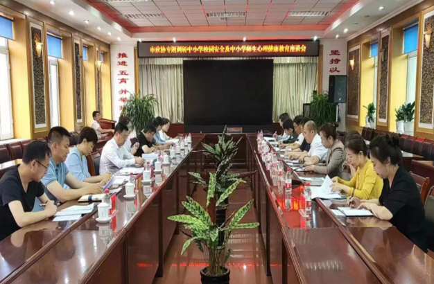 微信图片_20240131143944.png