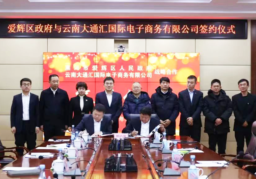 微信图片_20240202144924.png