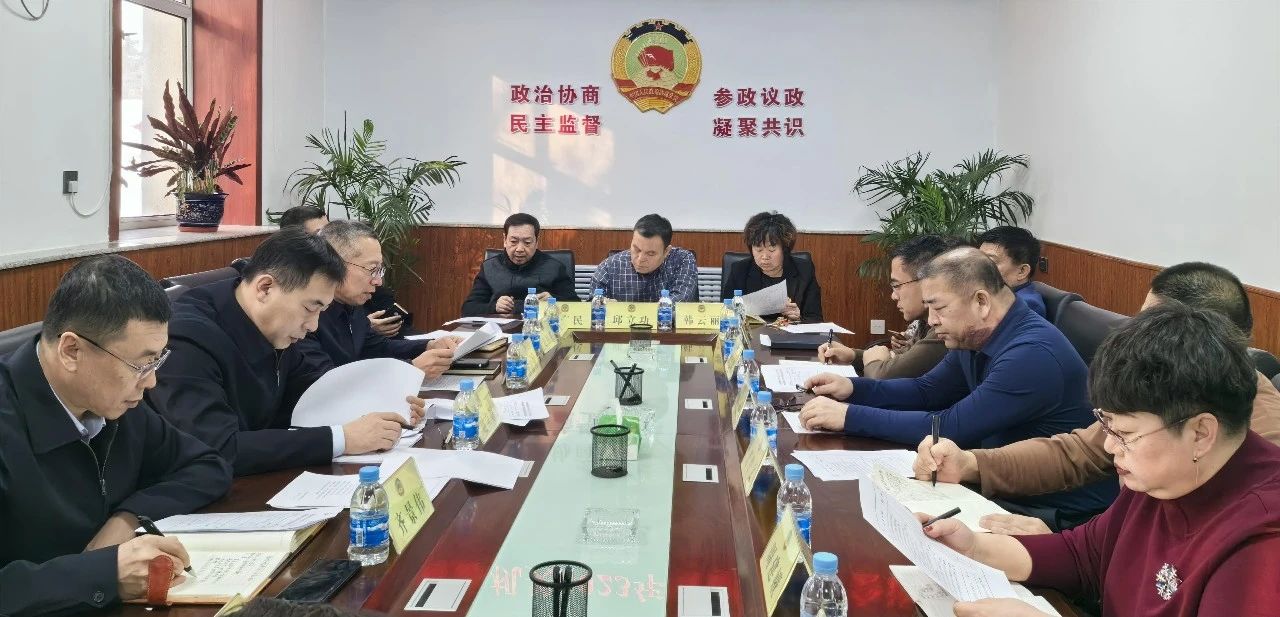 微信图片_20240204141248.jpg