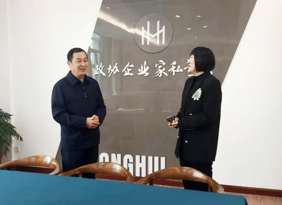 微信图片_20240205092655.png