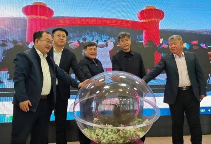 微信图片_20240205094658.png