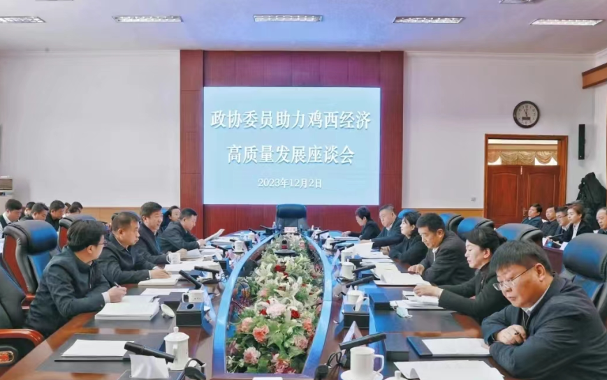 微信图片_20240205094946.png