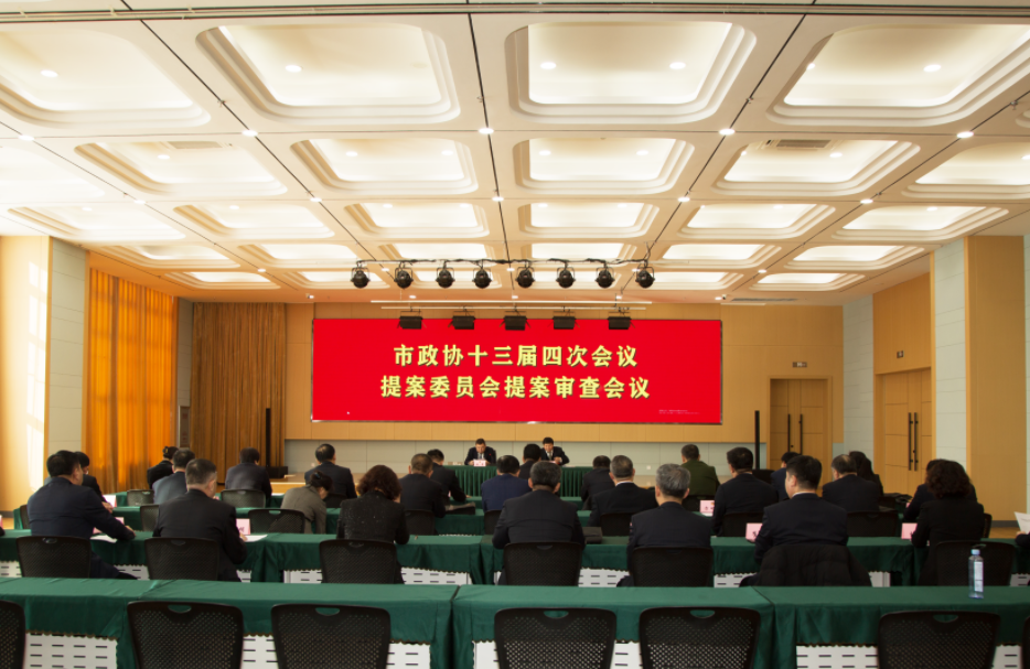 微信图片_20240205094952.png