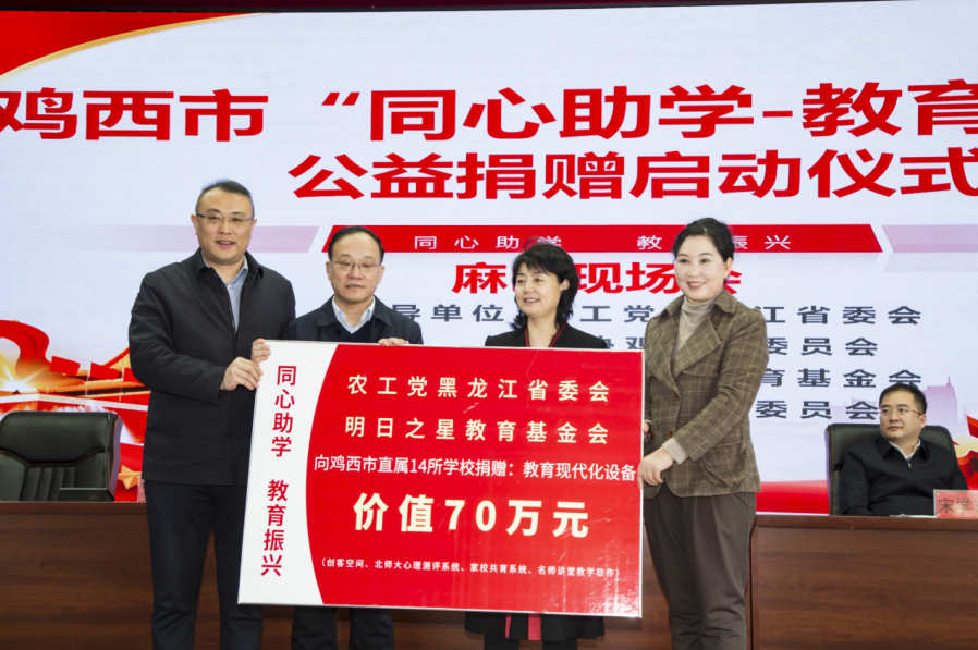 微信图片_20240205095004.png