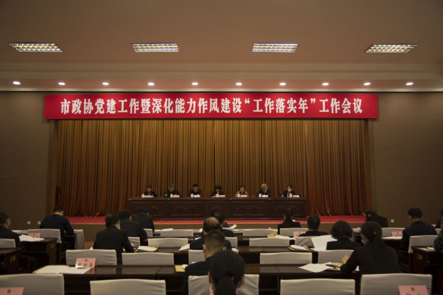 微信图片_20240205095011.png