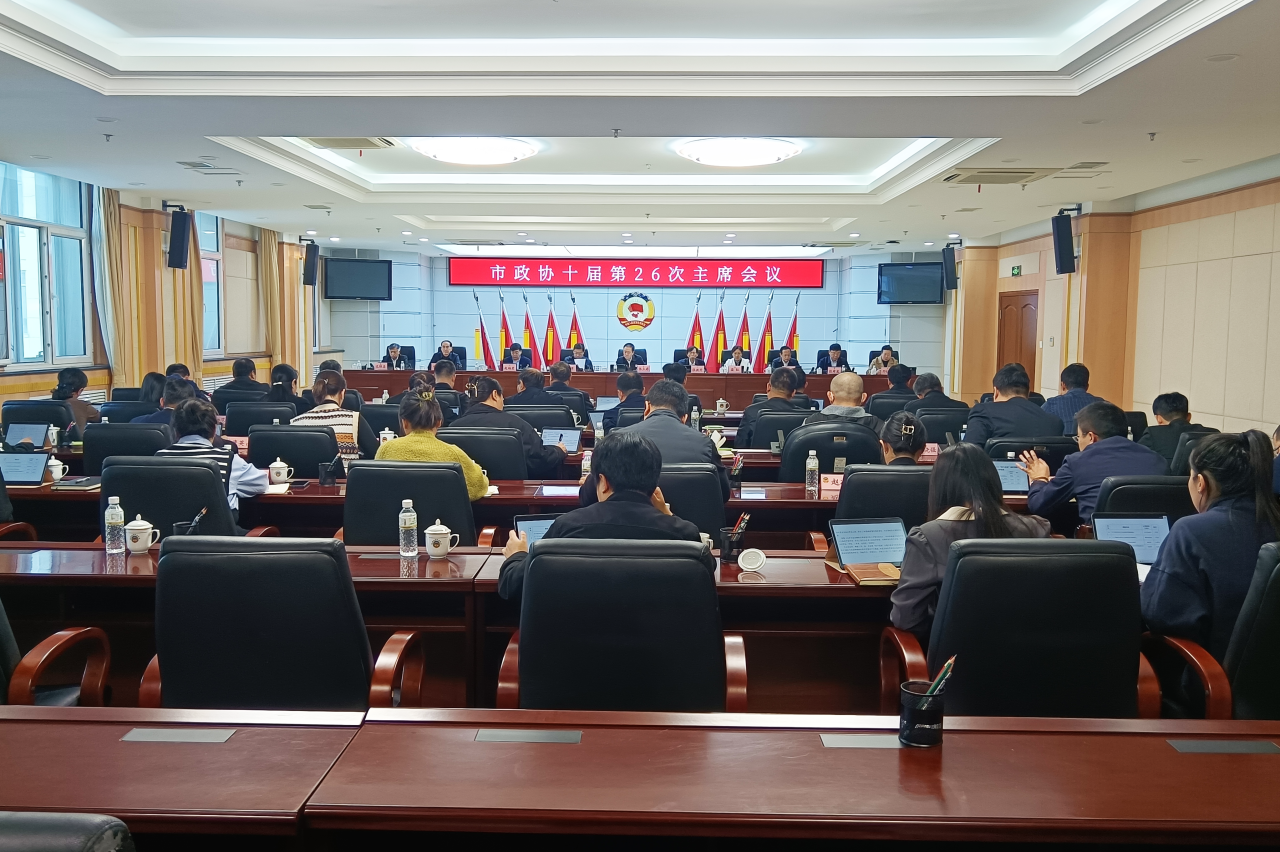微信图片_20240205100937.png