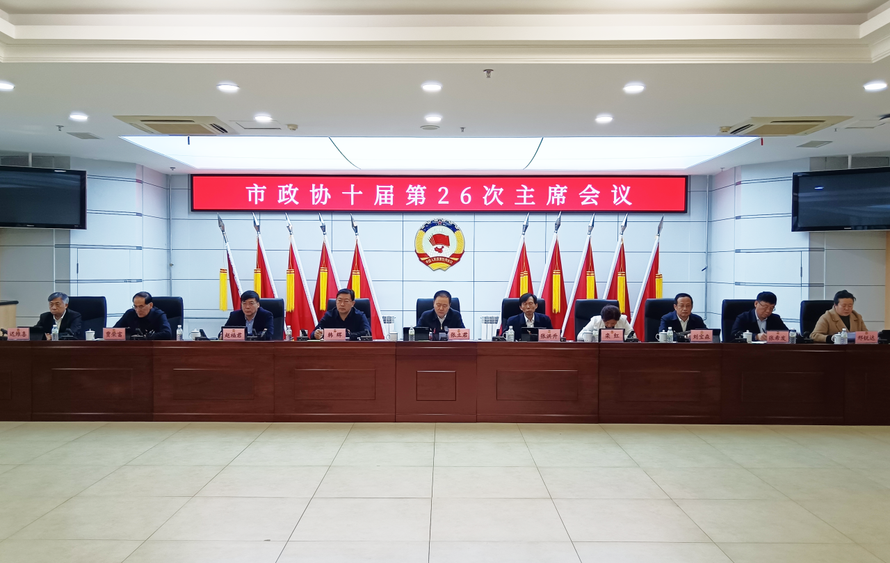 微信图片_20240205100941.png