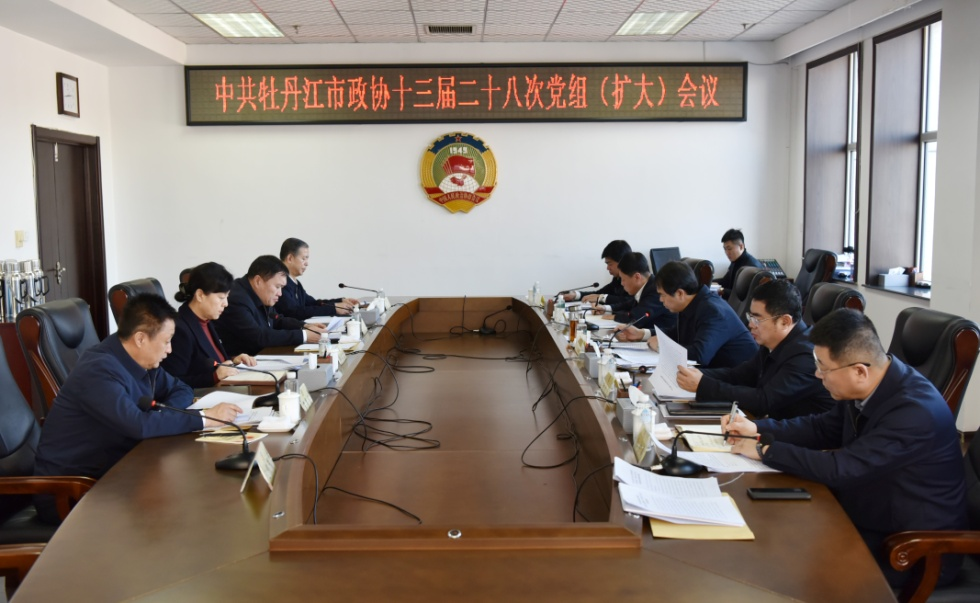 微信图片_20240205101858.png