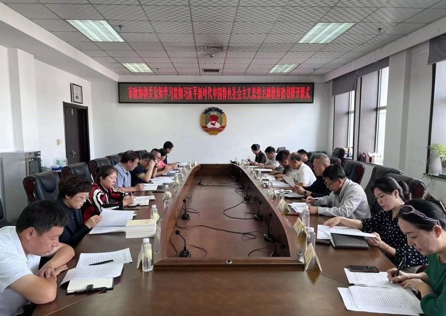 微信图片_20240205101904.jpg