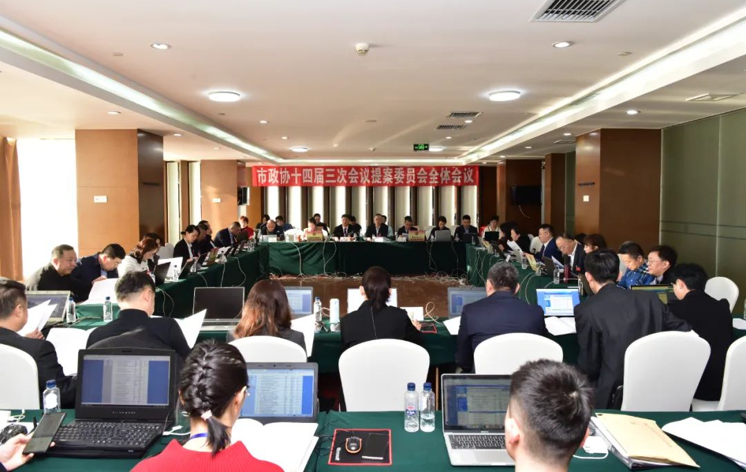微信图片_20240205110356.png