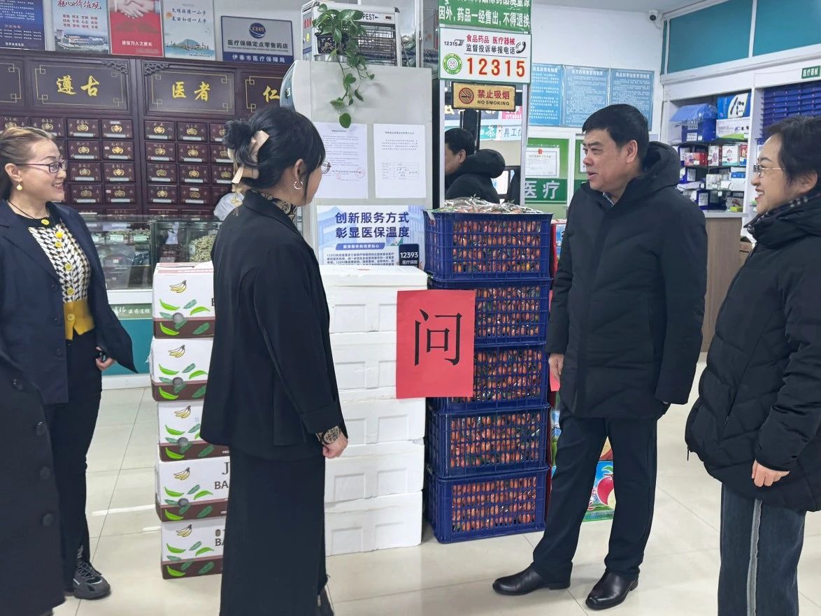 微信图片_20240205110831.jpg