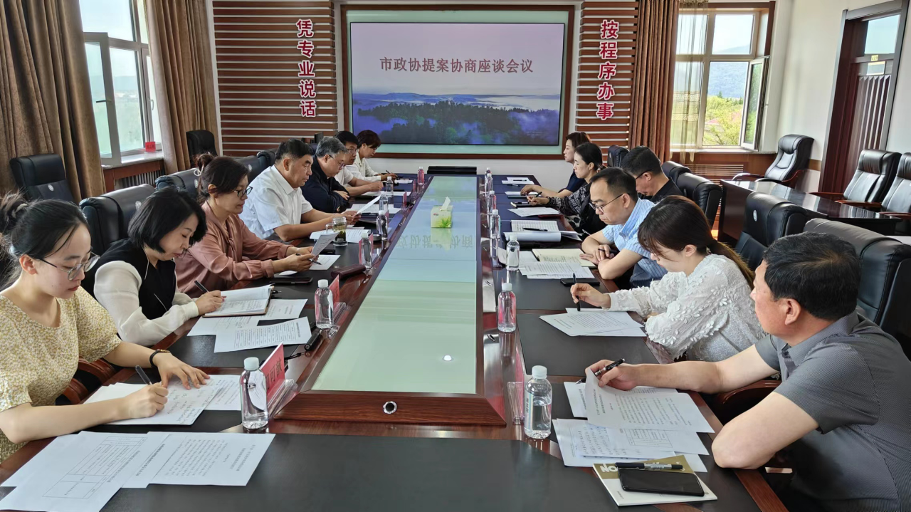 微信图片_20240205110914.png
