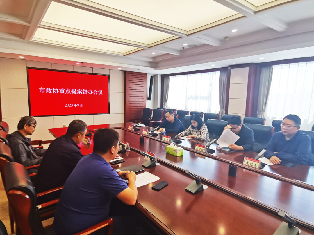 微信图片_20240205140904.png