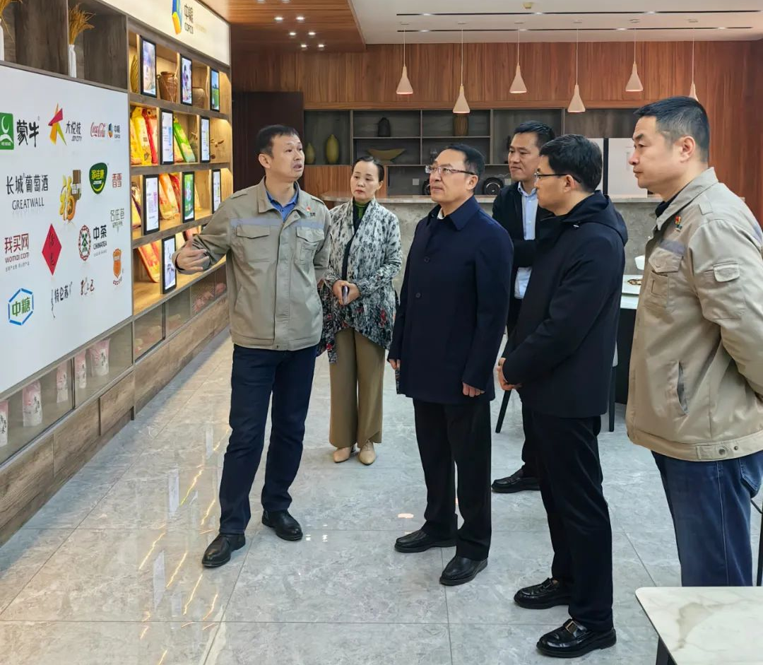 微信图片_20240205142755.png