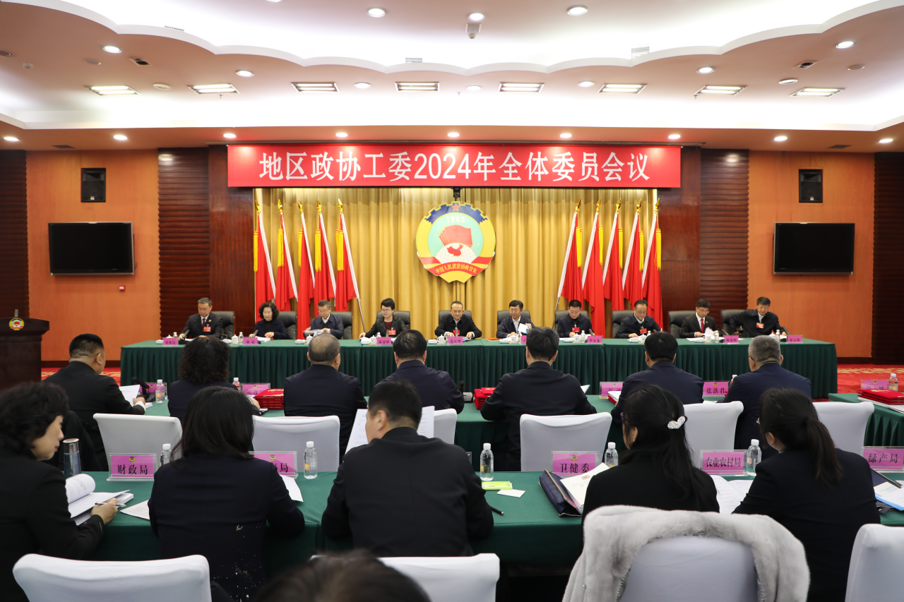 微信图片_20240206143809.png