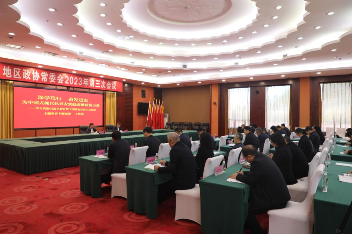 微信图片_20240206143830.png