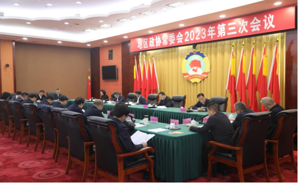 微信图片_20240206143856.png