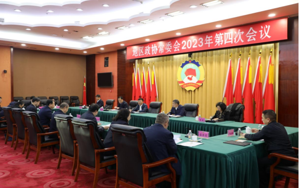 微信图片_20240206143858.png