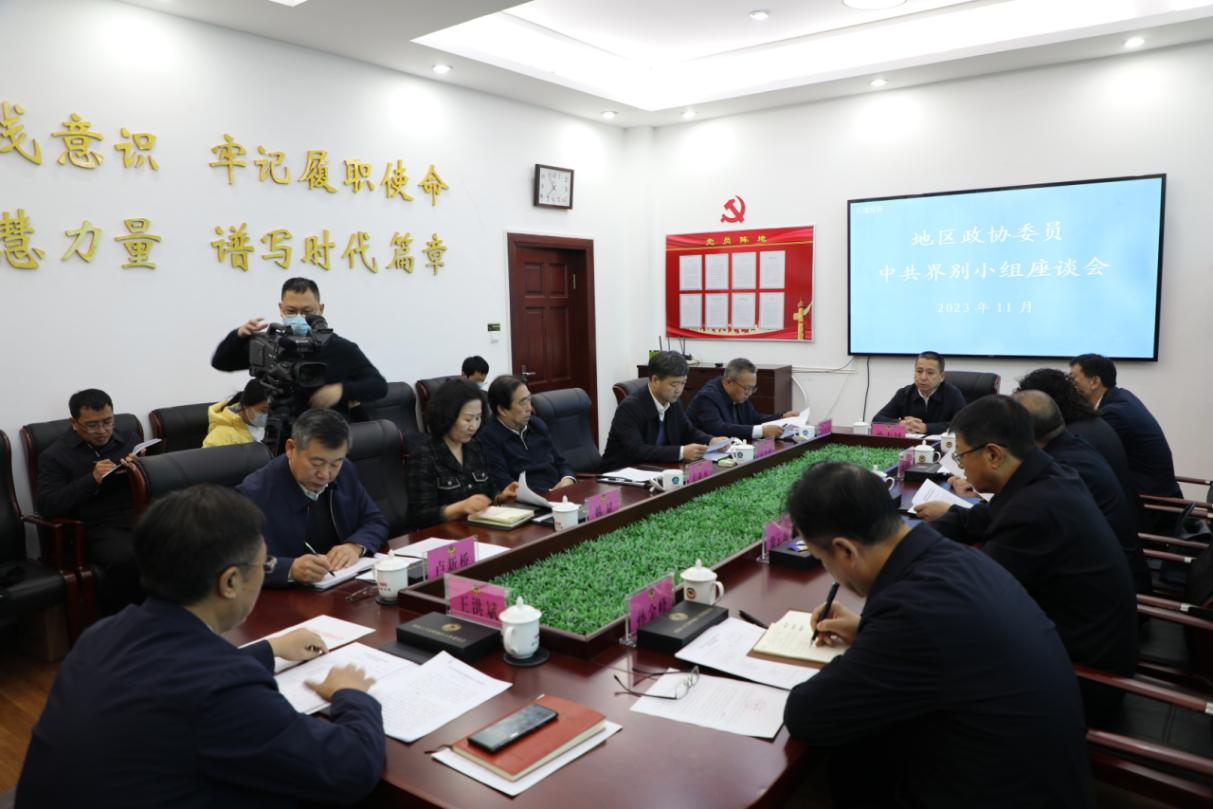 微信图片_20240206143903.png