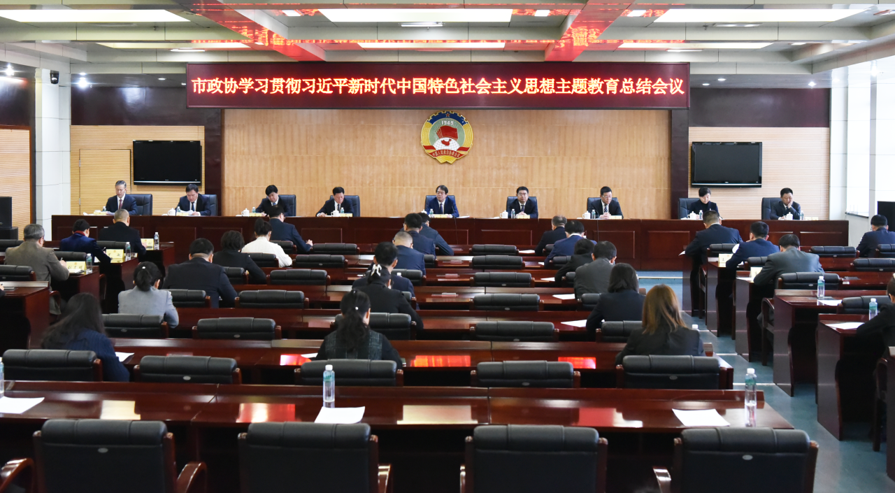 微信图片_20240208164851.png
