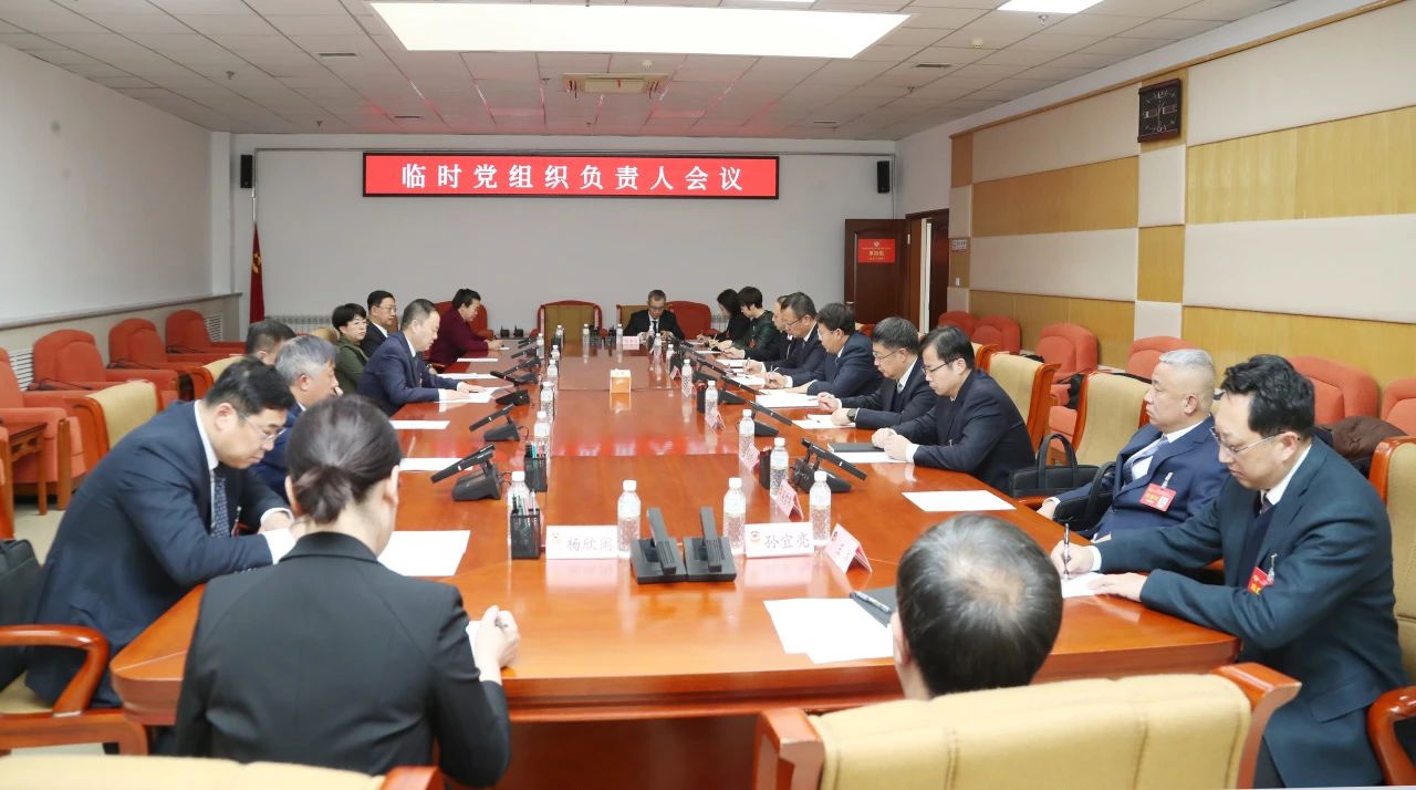 微信图片_20240208165659.jpg
