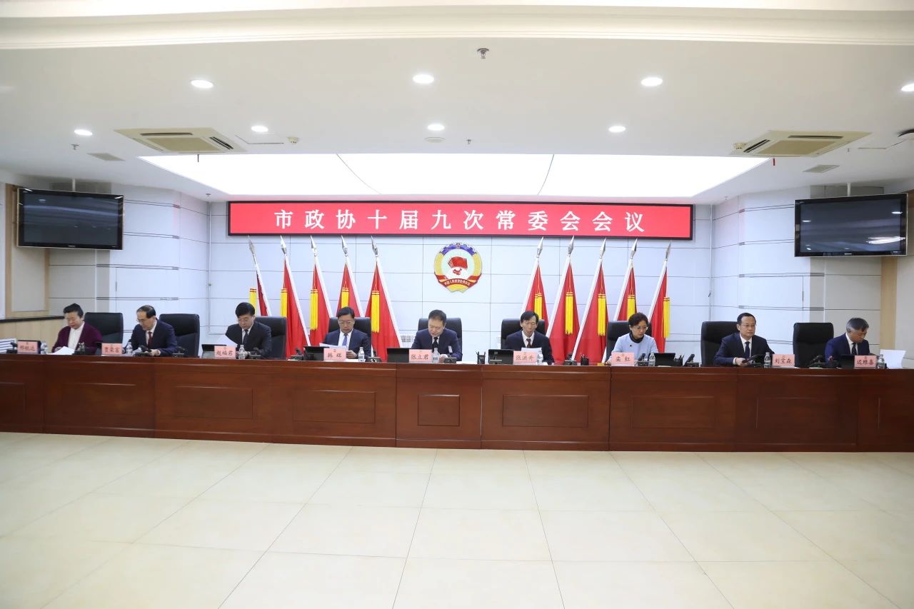 微信图片_20240208165706.jpg