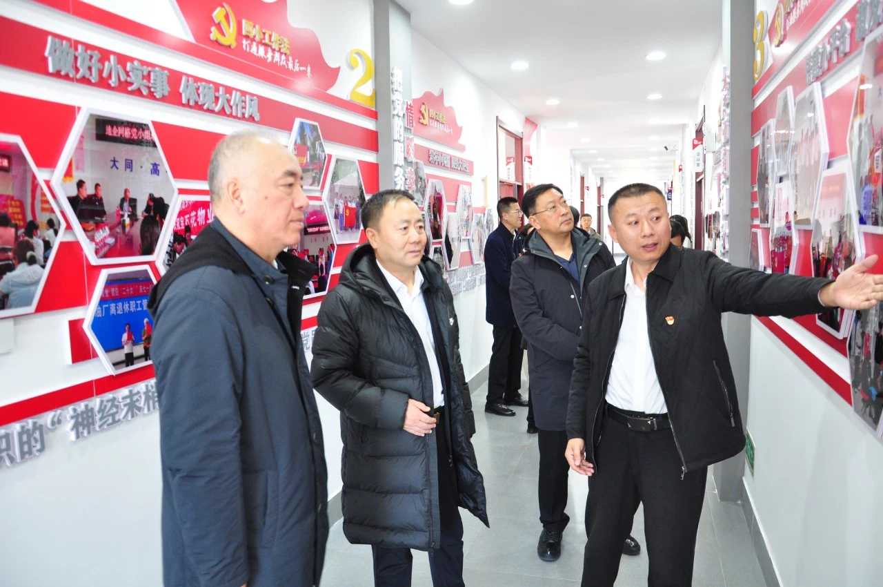 微信图片_20240208165721.png