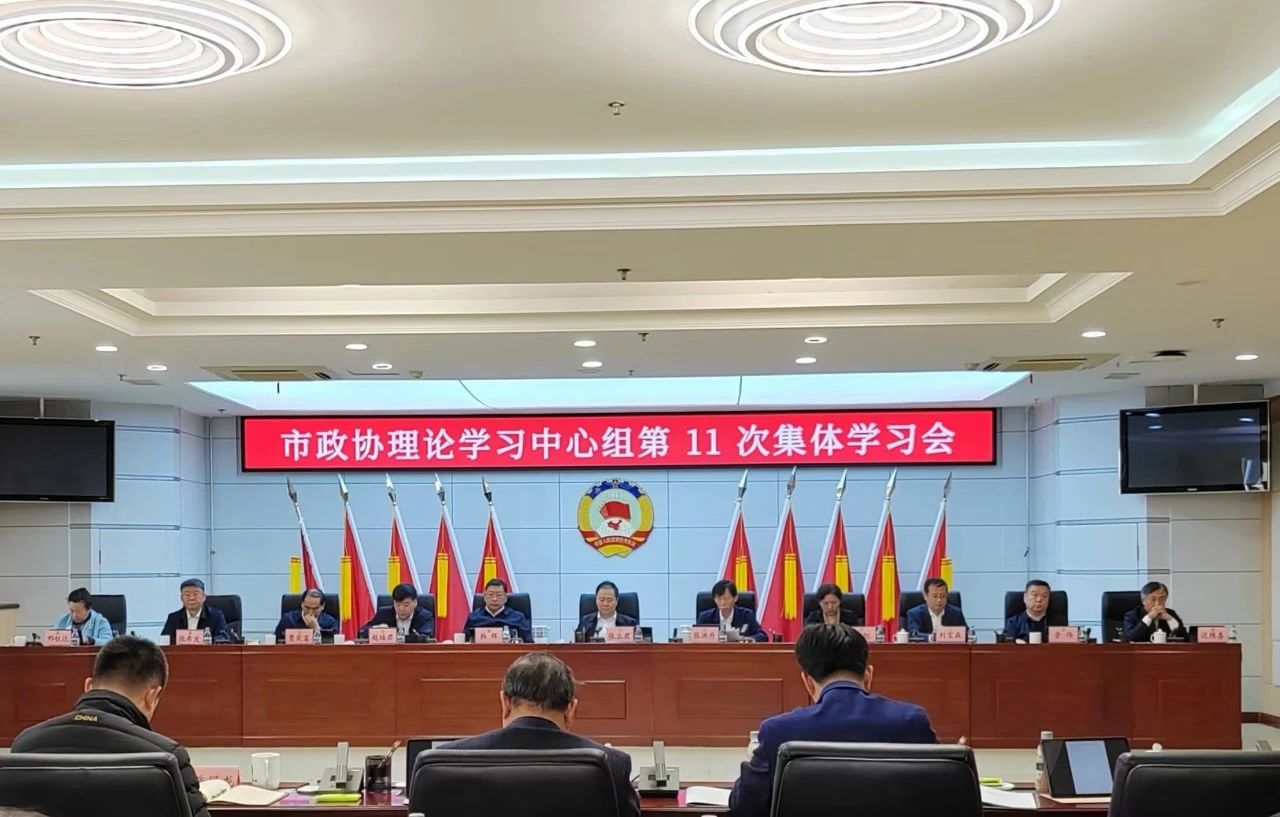 微信图片_20240208171232.jpg
