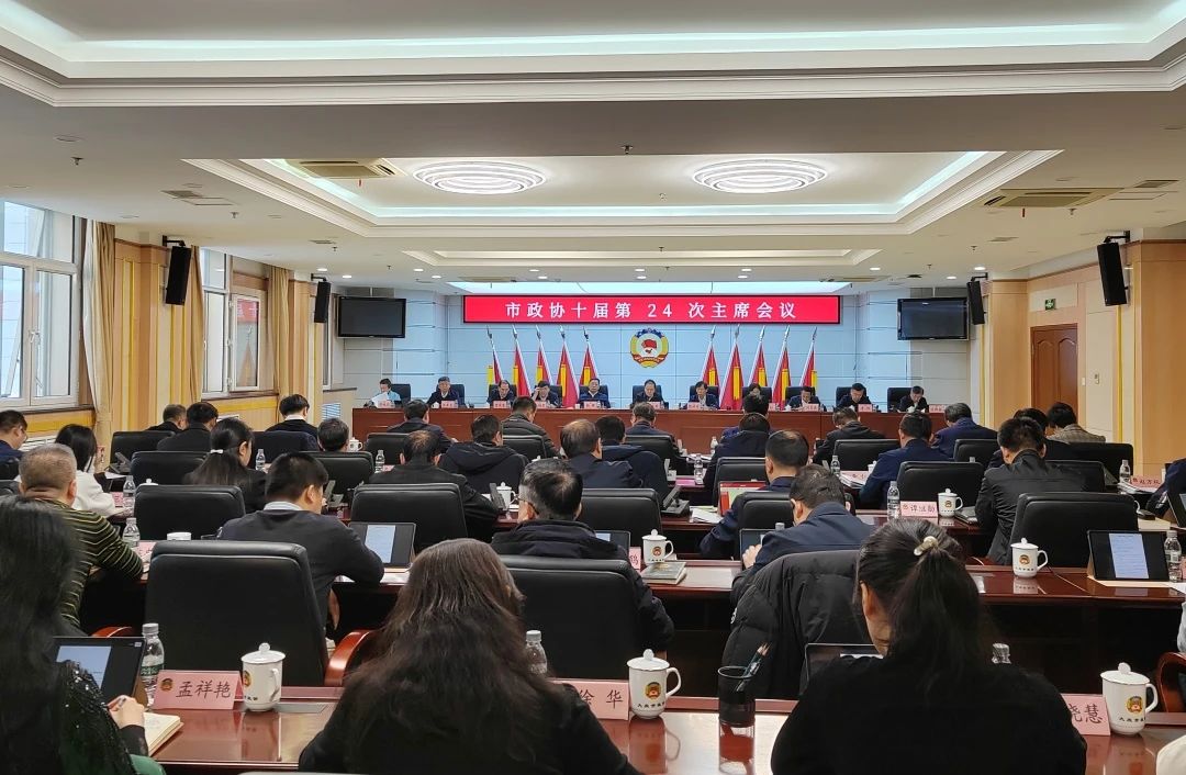 微信图片_20240208171239.jpg