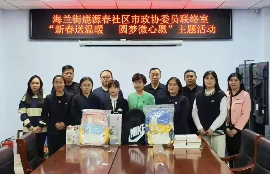 微信图片_20240209211047.png