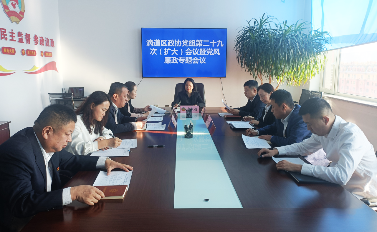 微信图片_20240218105403.png