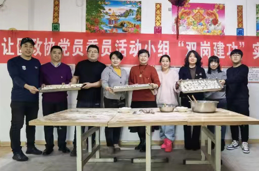 微信图片_20240218143041.png