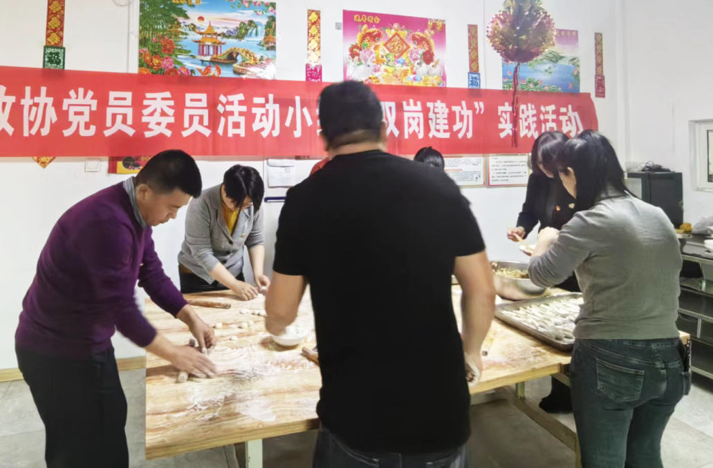 微信图片_20240218143044.png