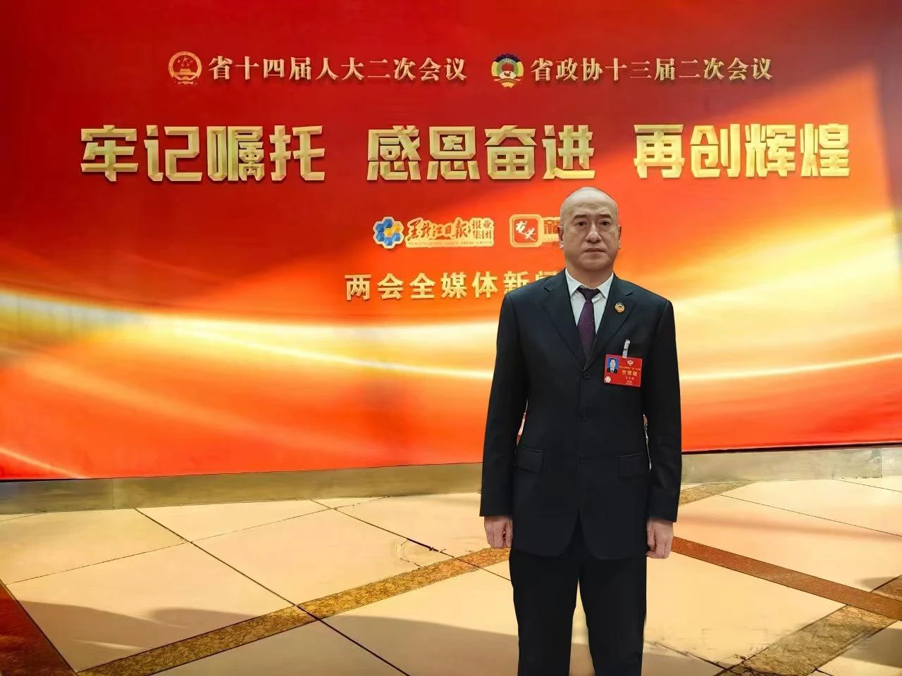 微信图片_20240219135754.jpg