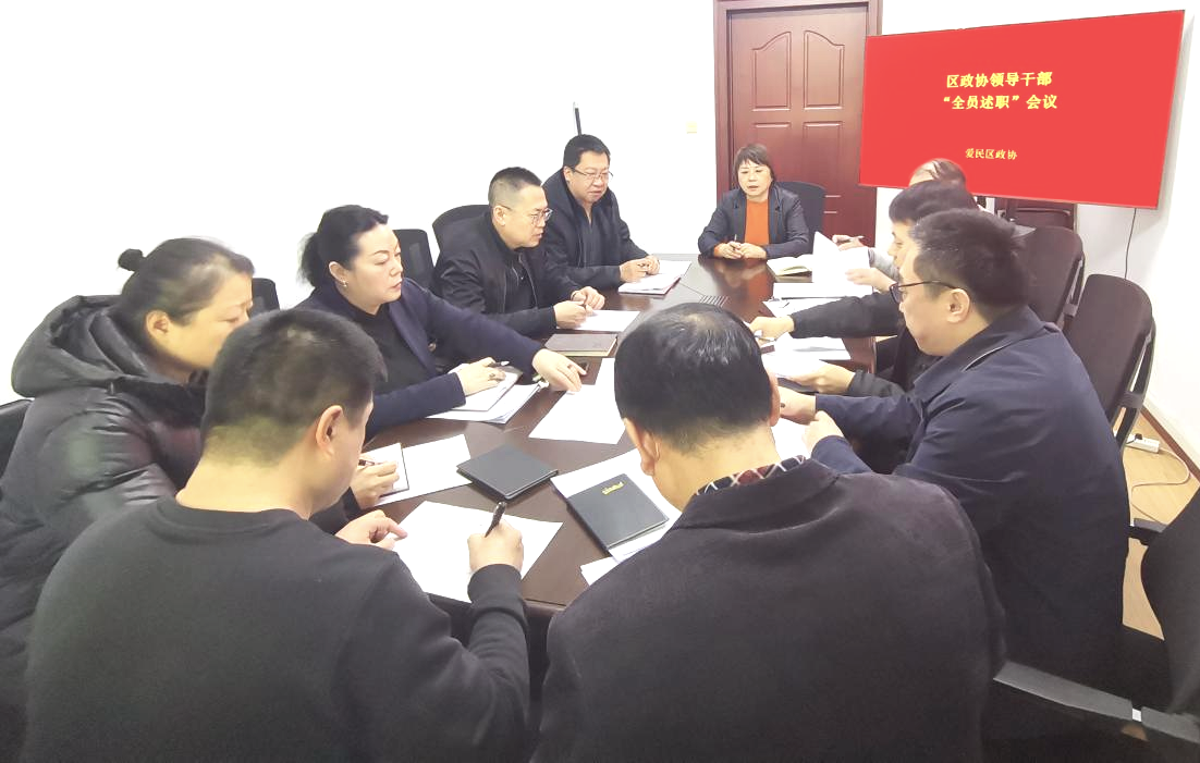 微信图片_20240220140729.png