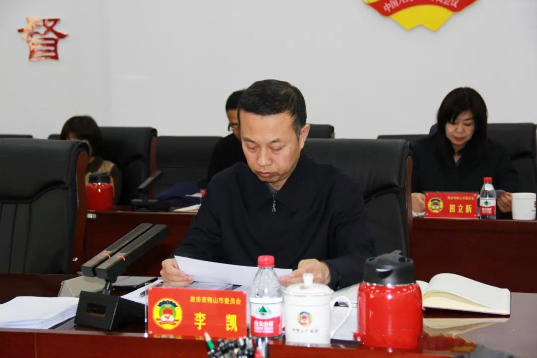 微信图片_20240220140914.png