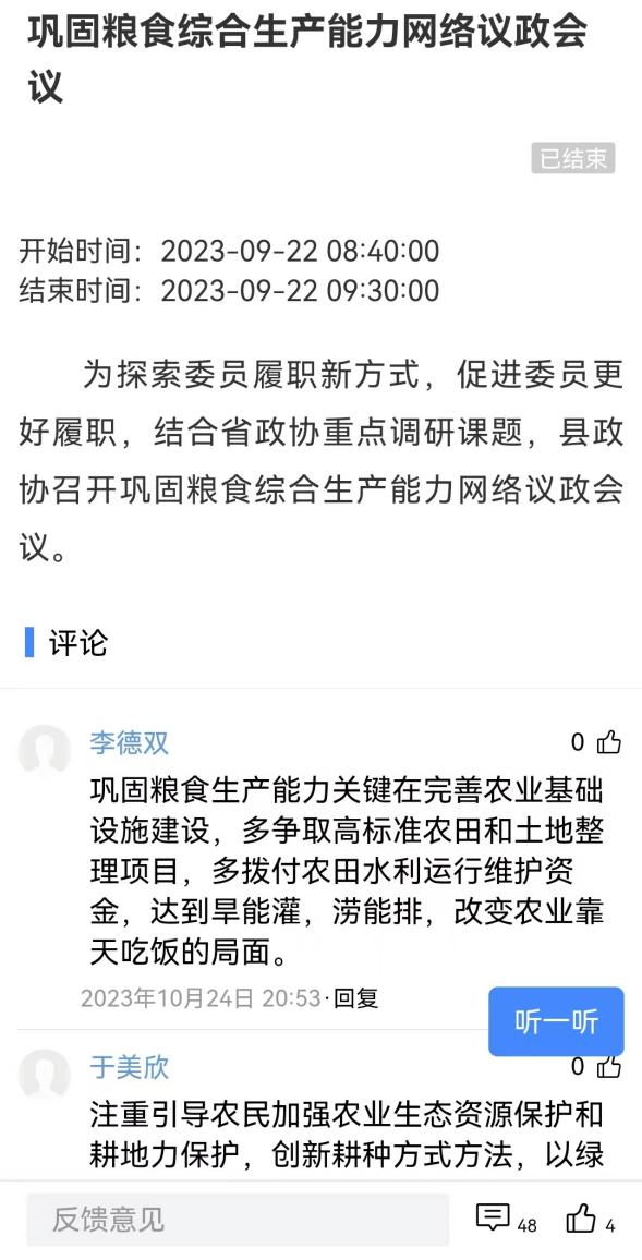 微信图片_20240221164344.png