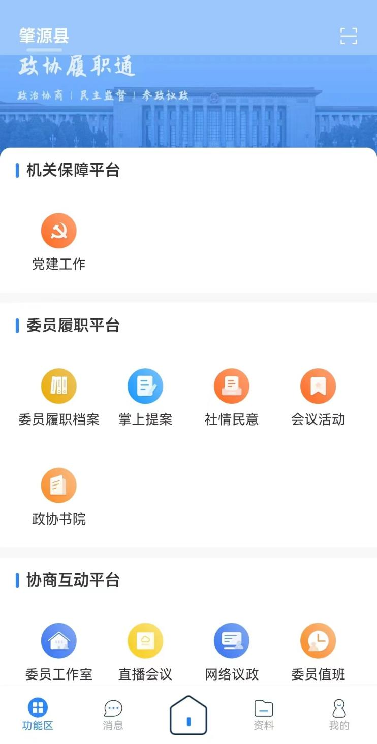 微信图片_20240221164348.png