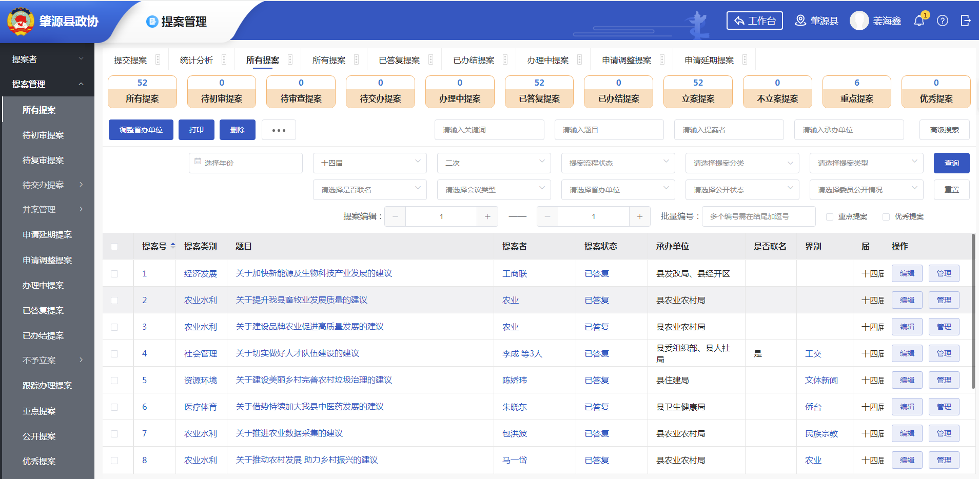 微信图片_20240221164354.png