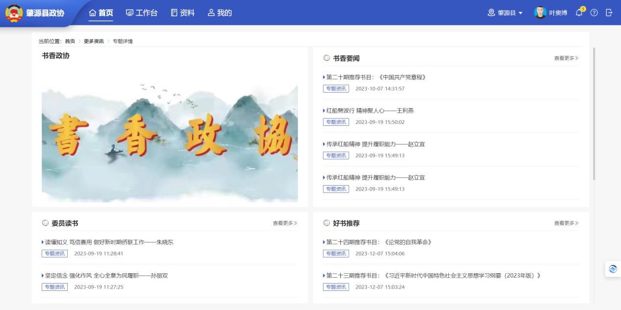 微信图片_20240221164358.png