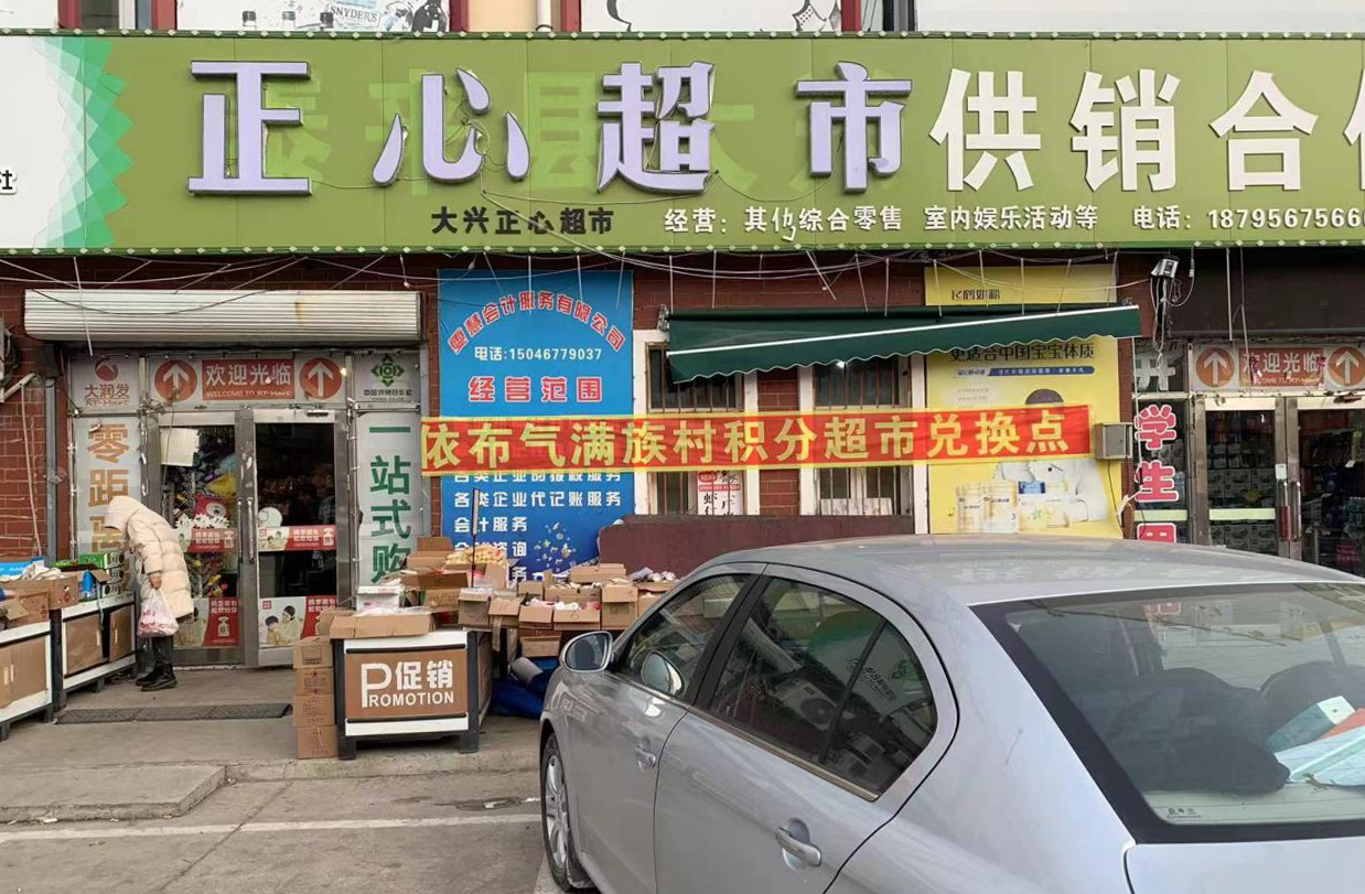 微信图片_20240222153153.png