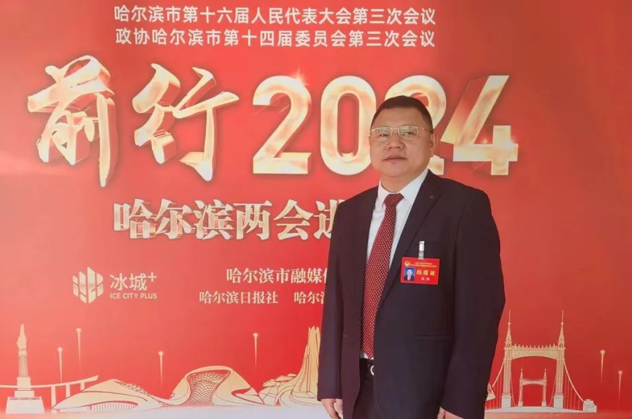 微信图片_20240225171958.png